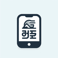 영등포 스웨디시 - 영등포 타임스퀘어 근처 힐링 스웨디시